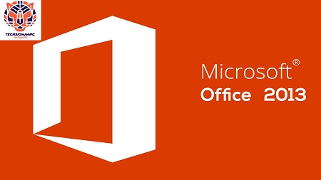 MS Office 2013