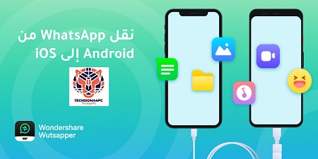 transfer-whatsapp-from-android-to-iphone-with-wutsapper